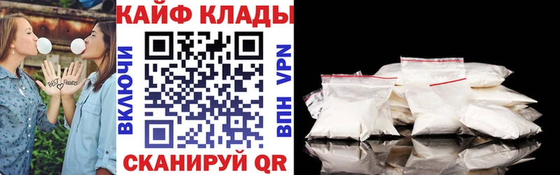 Купить наркотик Бузулук Амфетамин  МЕФ  ГАШИШ  Конопля  Alpha-PVP 