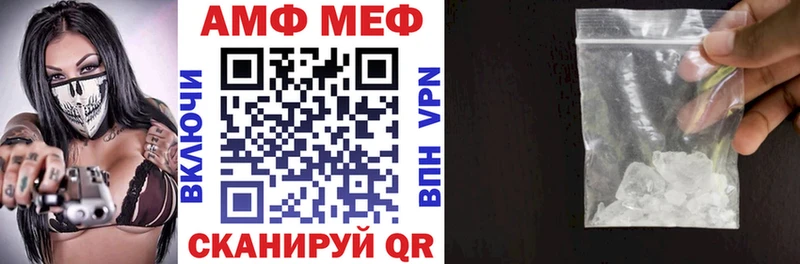 мега маркетплейс  даркнет сайт  Бузулук  Амфетамин VHQ 