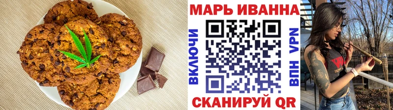 Еда ТГК конопля  хочу наркоту  Бузулук 