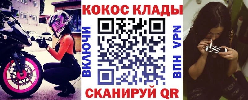 КОКАИН VHQ  как найти наркотики  кракен ТОР  Бузулук 