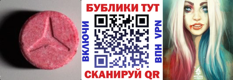 купить наркотики сайты  Бузулук  ЭКСТАЗИ круглые 