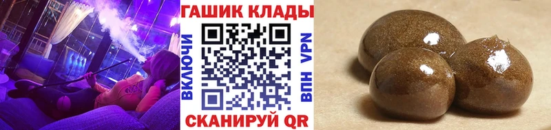купить   Бузулук  Гашиш убойный 