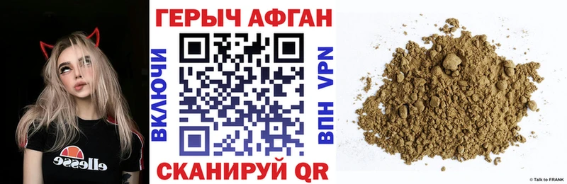 наркота  Бузулук  Героин VHQ 