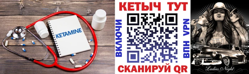 КЕТАМИН ketamine OMG маркетплейс Бузулук