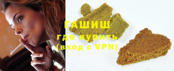 гидропоника Армянск