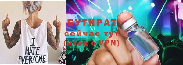 винт Арсеньев