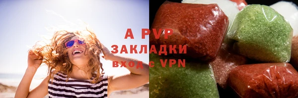 гидропоника Армянск