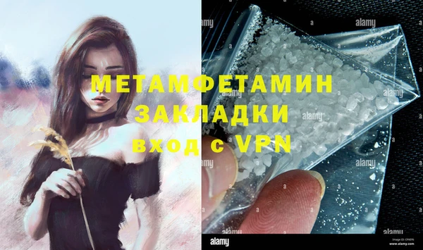 винт Арсеньев
