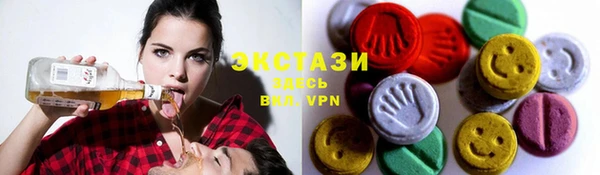 гидропоника Армянск