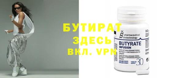 винт Арсеньев
