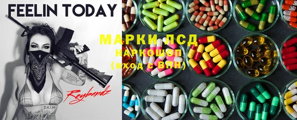 гидропоника Армянск