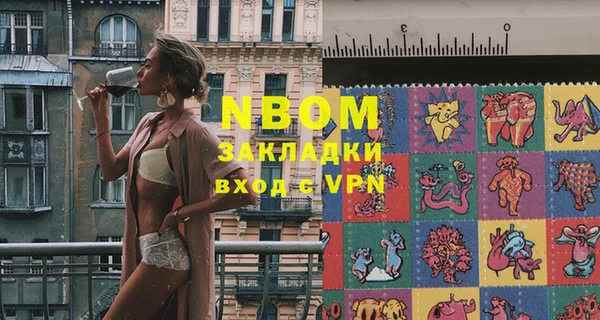 гидропоника Армянск