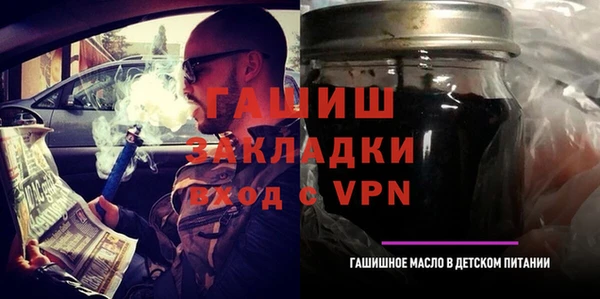 винт Арсеньев