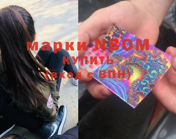 винт Арсеньев