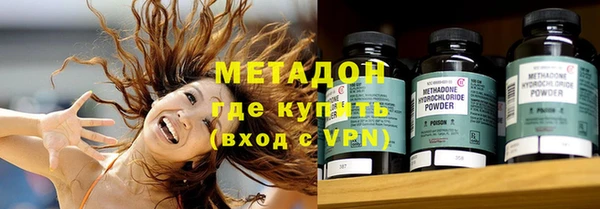 гидропоника Армянск
