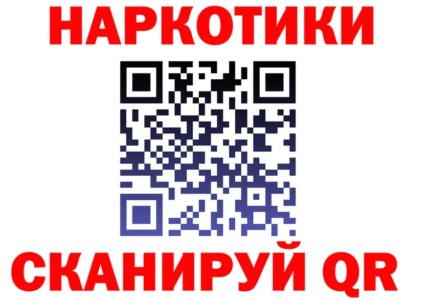 Купить наркоту  формула Бузулук