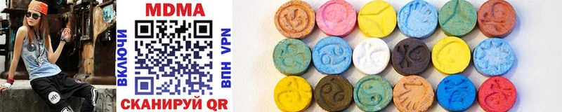 где продают наркотики  hydra ссылки  MDMA кристаллы  Бузулук 