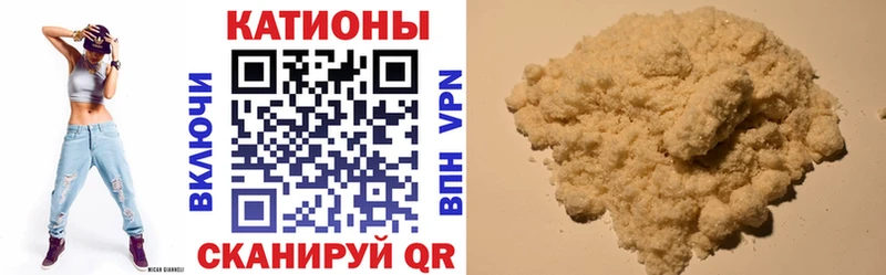 Мефедрон VHQ  купить  сайты  Бузулук 