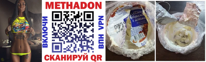 KRAKEN ONION  купить наркоту  Бузулук  Метадон кристалл 