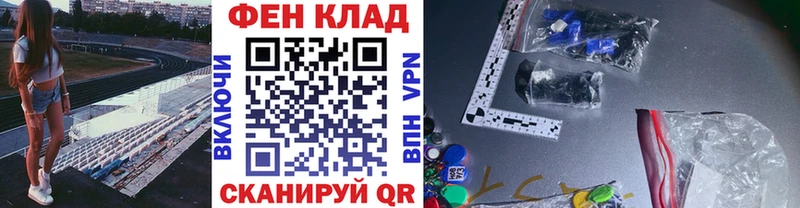 МЕТАМФЕТАМИН мет  Бузулук 