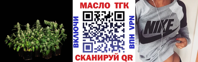 закладки Бузулук Дистиллят ТГК Wax