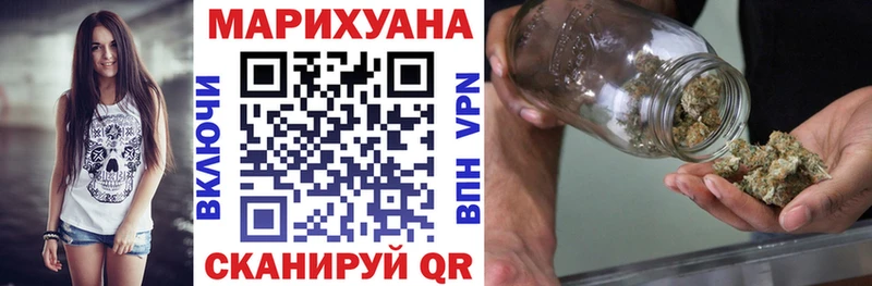 Каннабис OG Kush  цены наркотик  Бузулук 